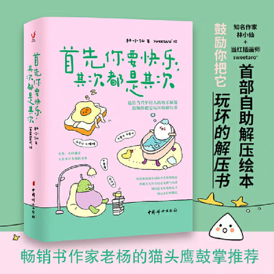 Good price Книга Дж.К. Роулинг По всему миру продано более 500 миллионов экземпляров Путешествие молодого волшебника в неизвестное онлайн