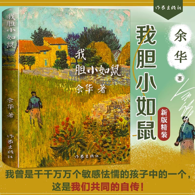 Good price Очень востребованная книга Isbn 978-0747532743 Продажи Продано более 500 миллионов экземпляров по всему миру онлайн