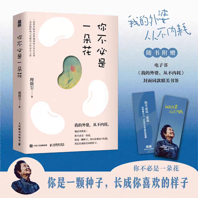 Good price Революционируйте свою коллекцию книг B2B с помощью книги с мягким покрытием онлайн